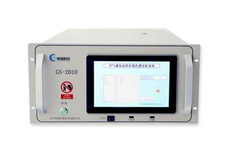 GS-2010 online gas chromatograph