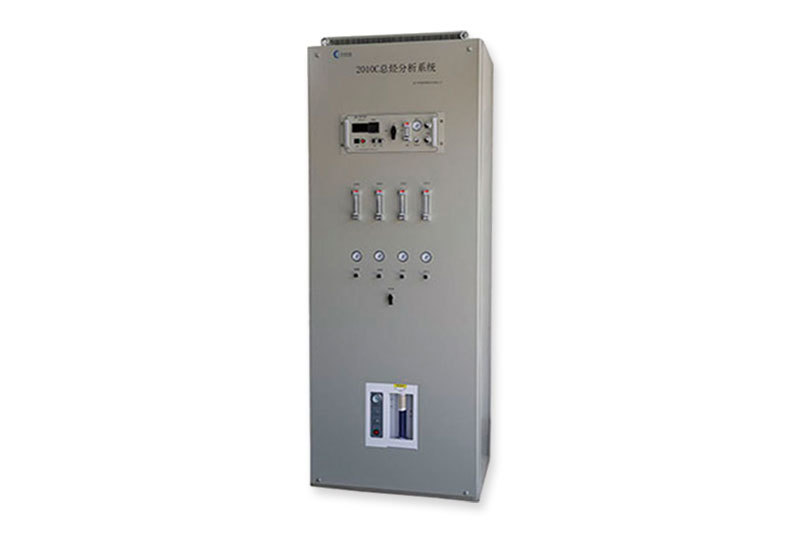 GS-2010C总烃分析系统