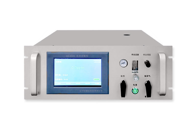 GS-2010C在线总烃分析仪